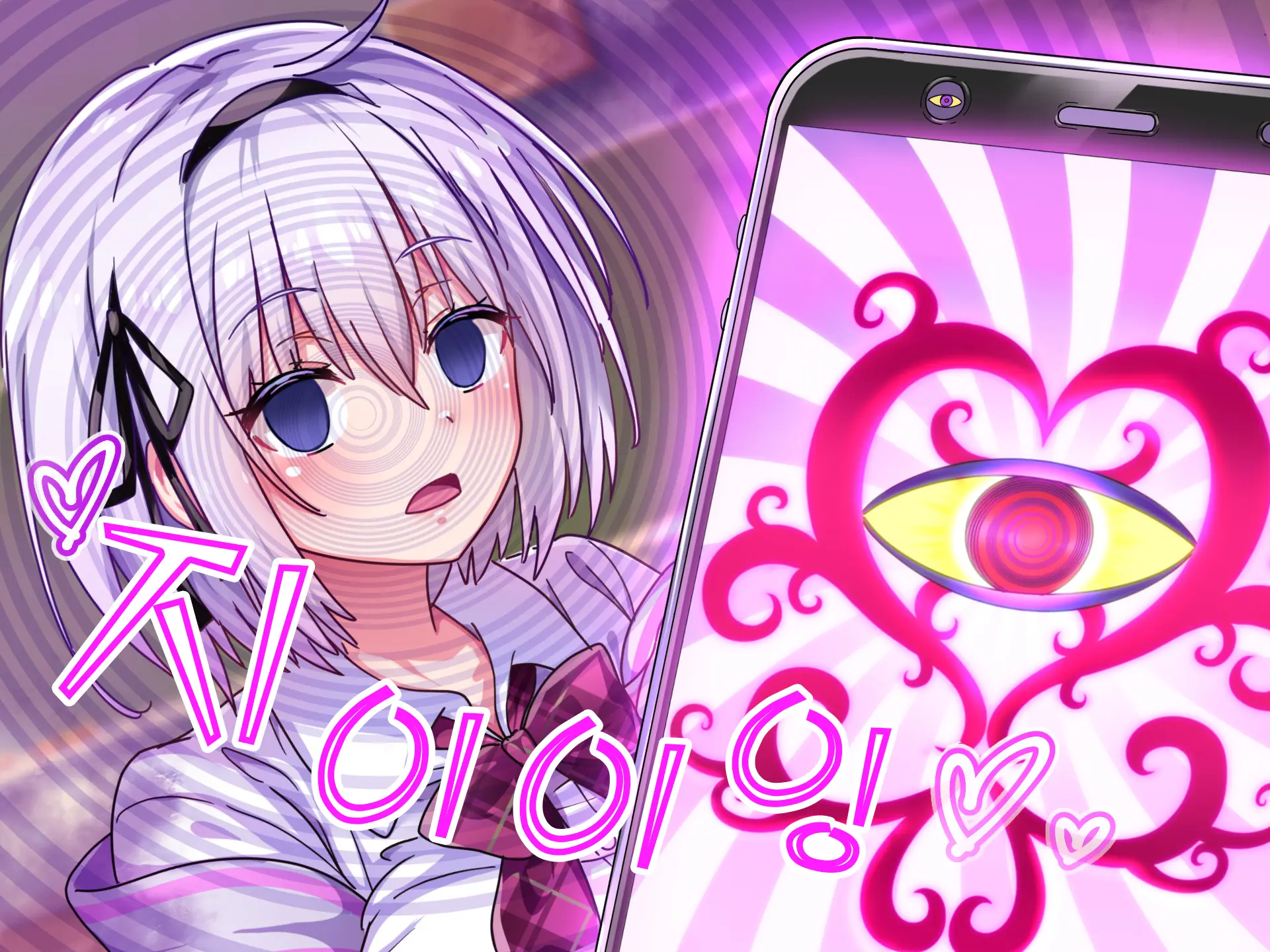 Namaiki Kyonyuu Shimai O Saimin Appli De Seishidou ~Inkou Kyoushi No Haramase Choukyou Kiroku~ | 건방진 거유 자매를 최면 어플로 성지도 ~음란교사의 임신조교기록~